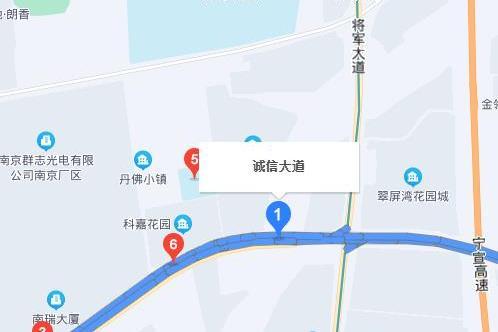 誠信大道 誠信大道