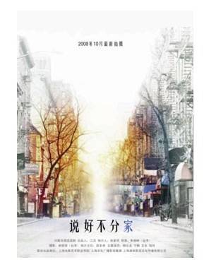 俞洛生 俞洛生
