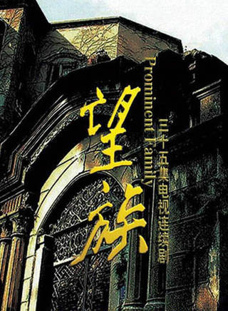 陳燃(陳瑞（橙天旗下藝人）)
