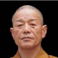 釋永卿 釋永卿
