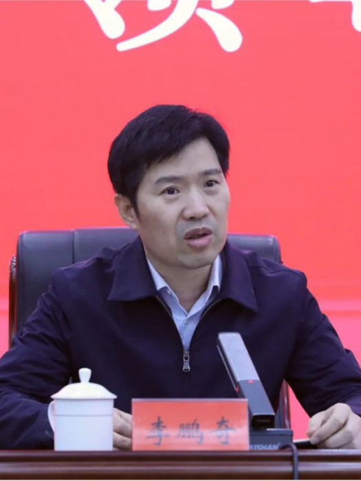李鵬奇 李鵬奇