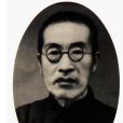項士元 項士元