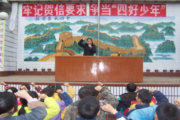 豐都三元中學(三元中學) 豐都三元中學(三元中學)