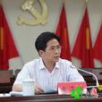 李海波(西藏自治區國資委黨委常務副書記、副主任) 李海波(西藏自治區國資委黨委常務副書記、副主任)