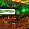 2010中國綠色公司年會