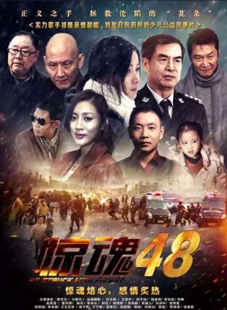張婉兒