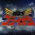 百獸王(日本東映動畫公司製作的原創動畫作品)