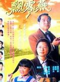 陳靖允 陳靖允