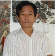石長安(中國書畫家協會理事、一級美術師) 石長安(中國書畫家協會理事、一級美術師)