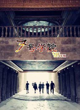 樊昱君 樊昱君
