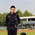 杜飛(電視劇《警花與警犬》男主角) 杜飛(電視劇《警花與警犬》男主角)