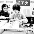 張兢 張兢