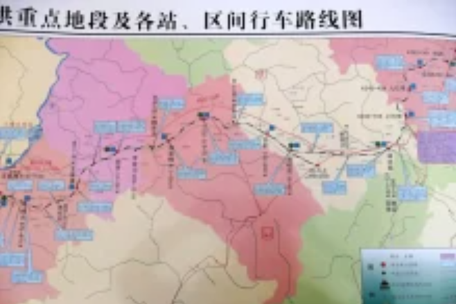 九圪塔站 九圪塔站