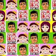 廉政方塊 廉政方塊