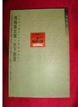 陳肖依 陳肖依