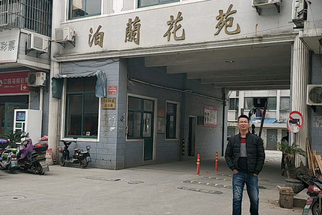 泊蘭花苑 泊蘭花苑