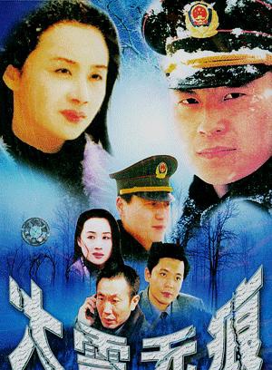 何政軍