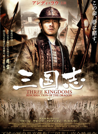 袁世龍 袁世龍