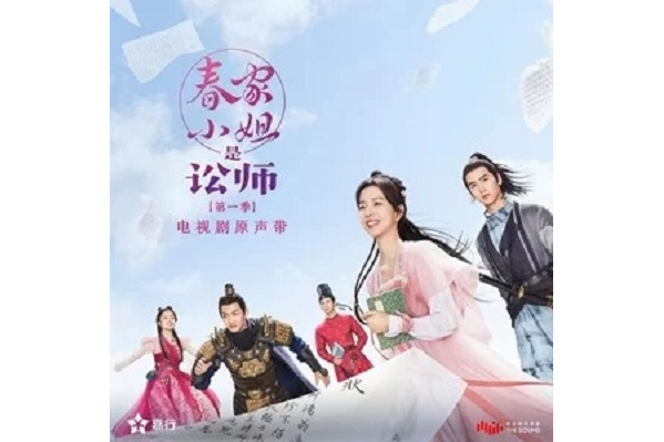 荼蘼花開(莊達菲演唱的歌曲) 荼蘼花開(莊達菲演唱的歌曲)