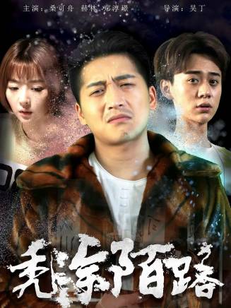 楊志強