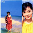 水姑娘(日本2001年國仲涼子主演電視劇) 水姑娘(日本2001年國仲涼子主演電視劇)