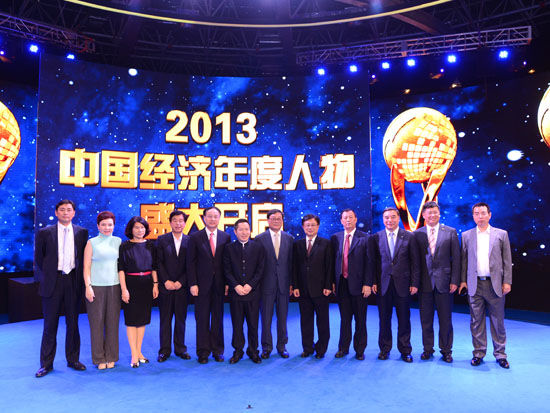 CCTV中國經濟年度人物(CCTV中國經濟年度人物評選)