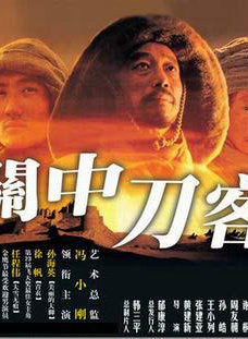 張涵予 張涵予