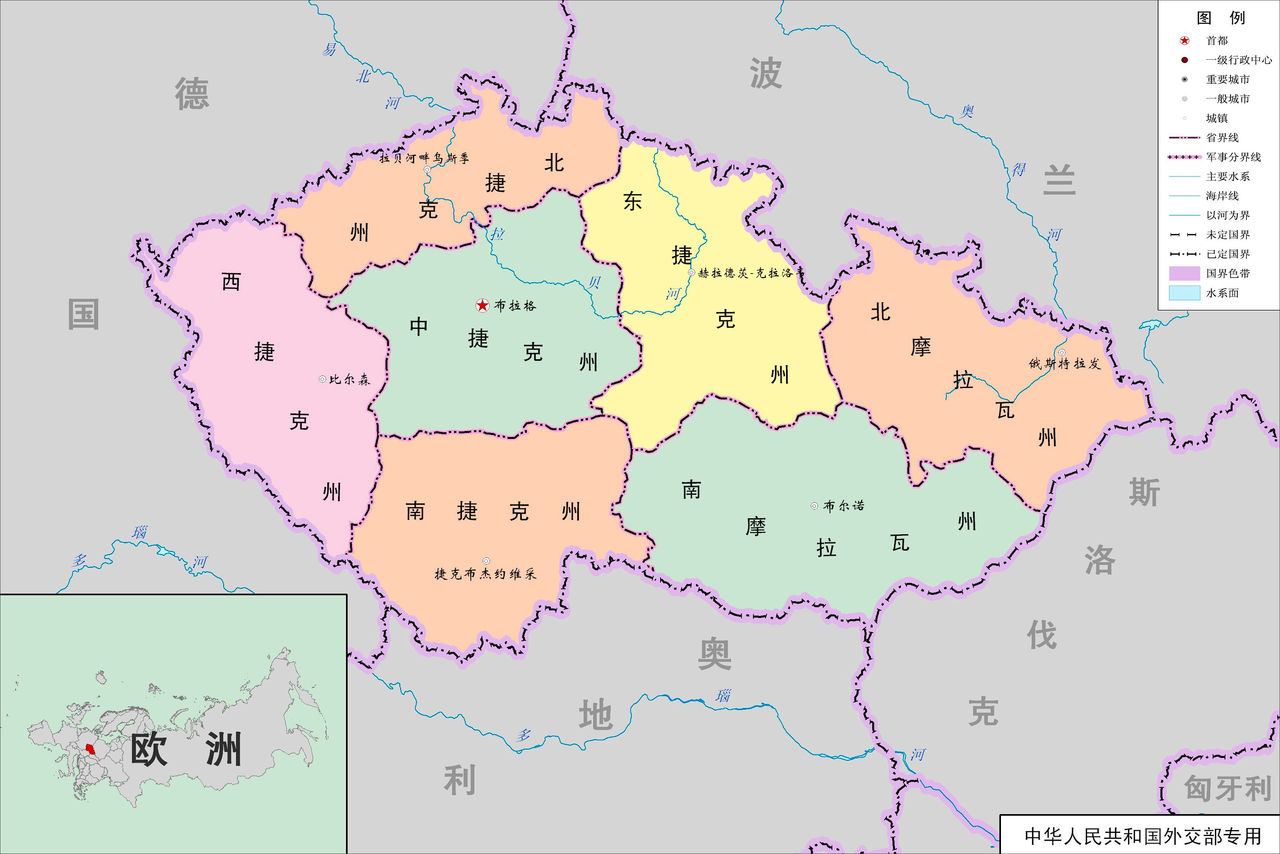 捷克行政區劃