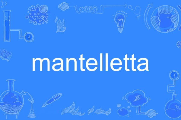 mantelletta mantelletta