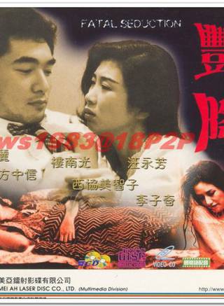 方中信(符力)