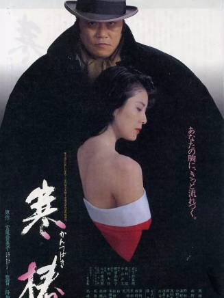白龍(日本配音演員) 白龍(日本配音演員)