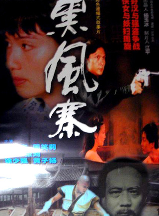 徐才根