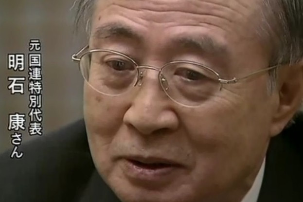 明石康