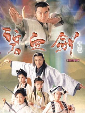秦煌(中國香港男演員、香港無線電視甘草演員) 秦煌(中國香港男演員、香港無線電視甘草演員)