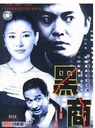楊潞(楊曼琴) 楊潞(楊曼琴)