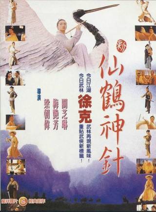徐少強(中國香港男演員、武打明星) 徐少強(中國香港男演員、武打明星)