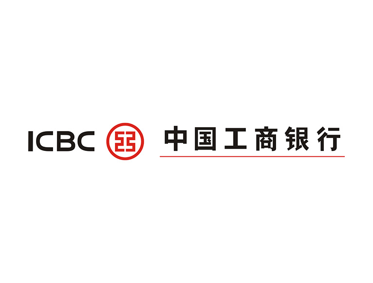 中國工商銀行個人助業貸款
