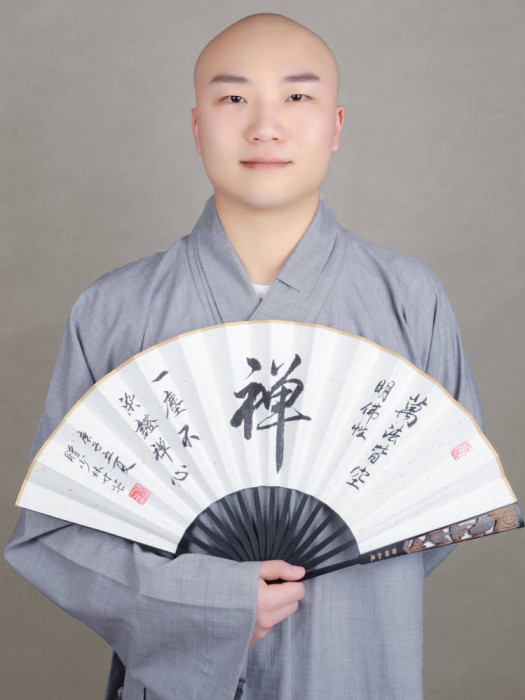 釋延蜀 釋延蜀