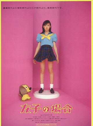 仲間由紀惠 仲間由紀惠