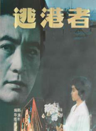 周里京 周里京