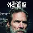 布里奇斯 布里奇斯