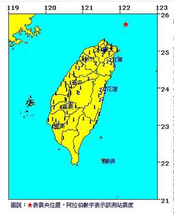 12·11台灣北部海域地震