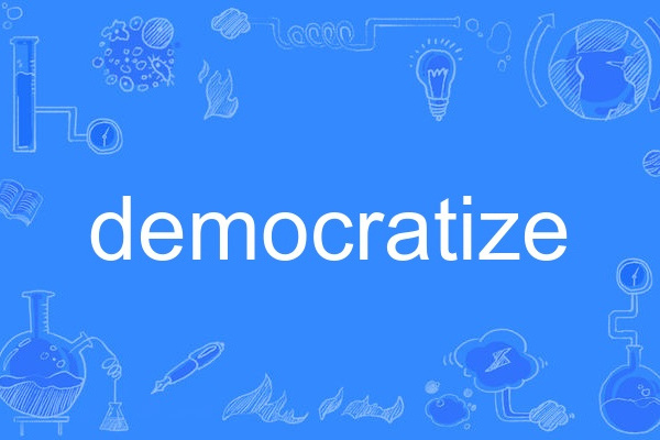 democratize democratize