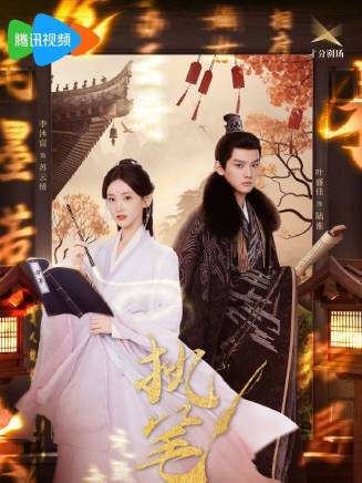 劉尚麟