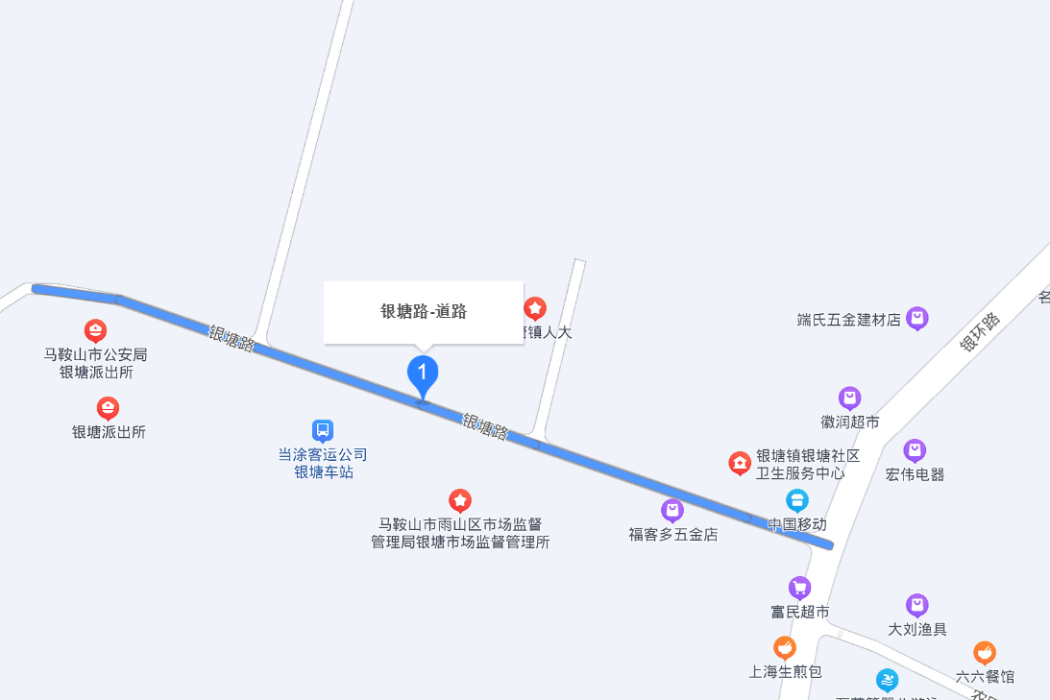 銀塘路