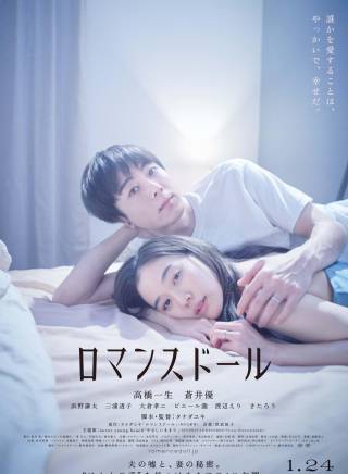 蒼井優 蒼井優