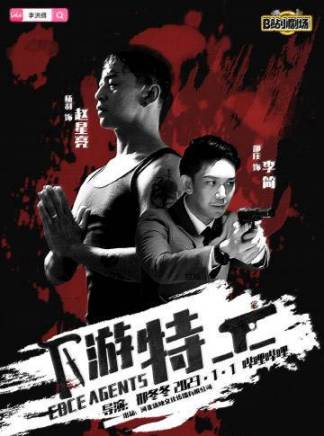 楊羽 楊羽