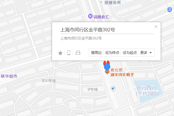 金平路392號 金平路392號