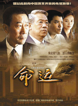 譚洋