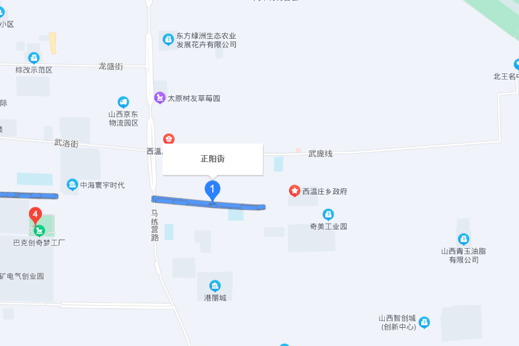 正陽西街 正陽西街